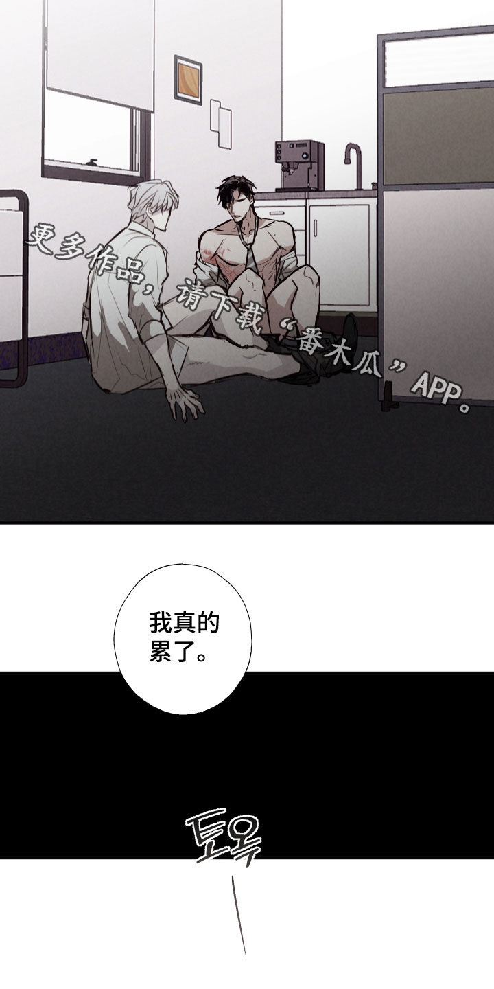 第75话18