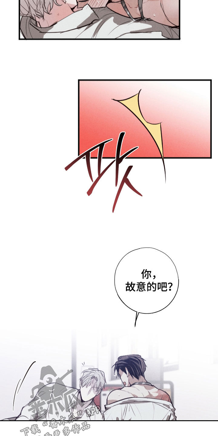 第75话5