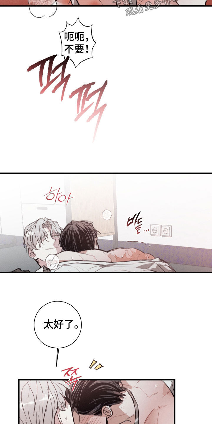 第75话4