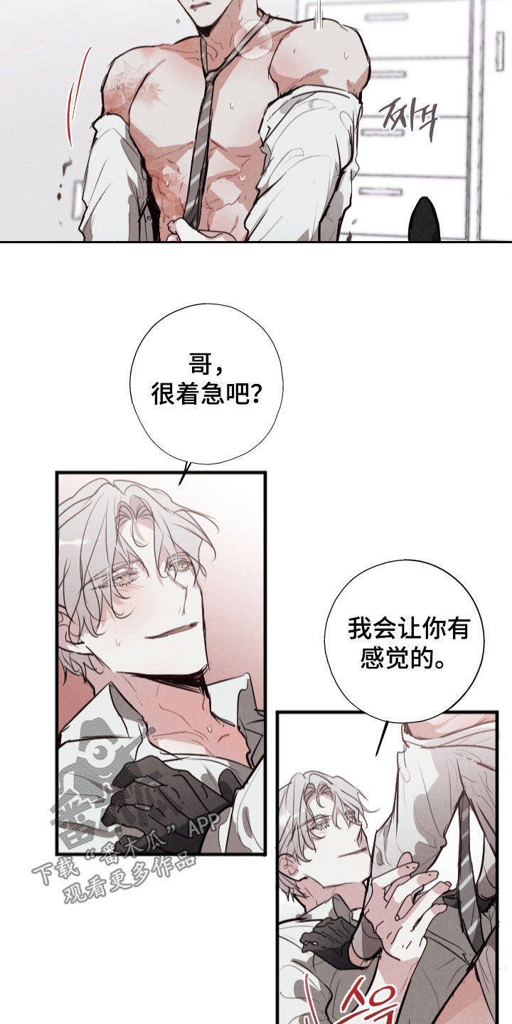 第75话1