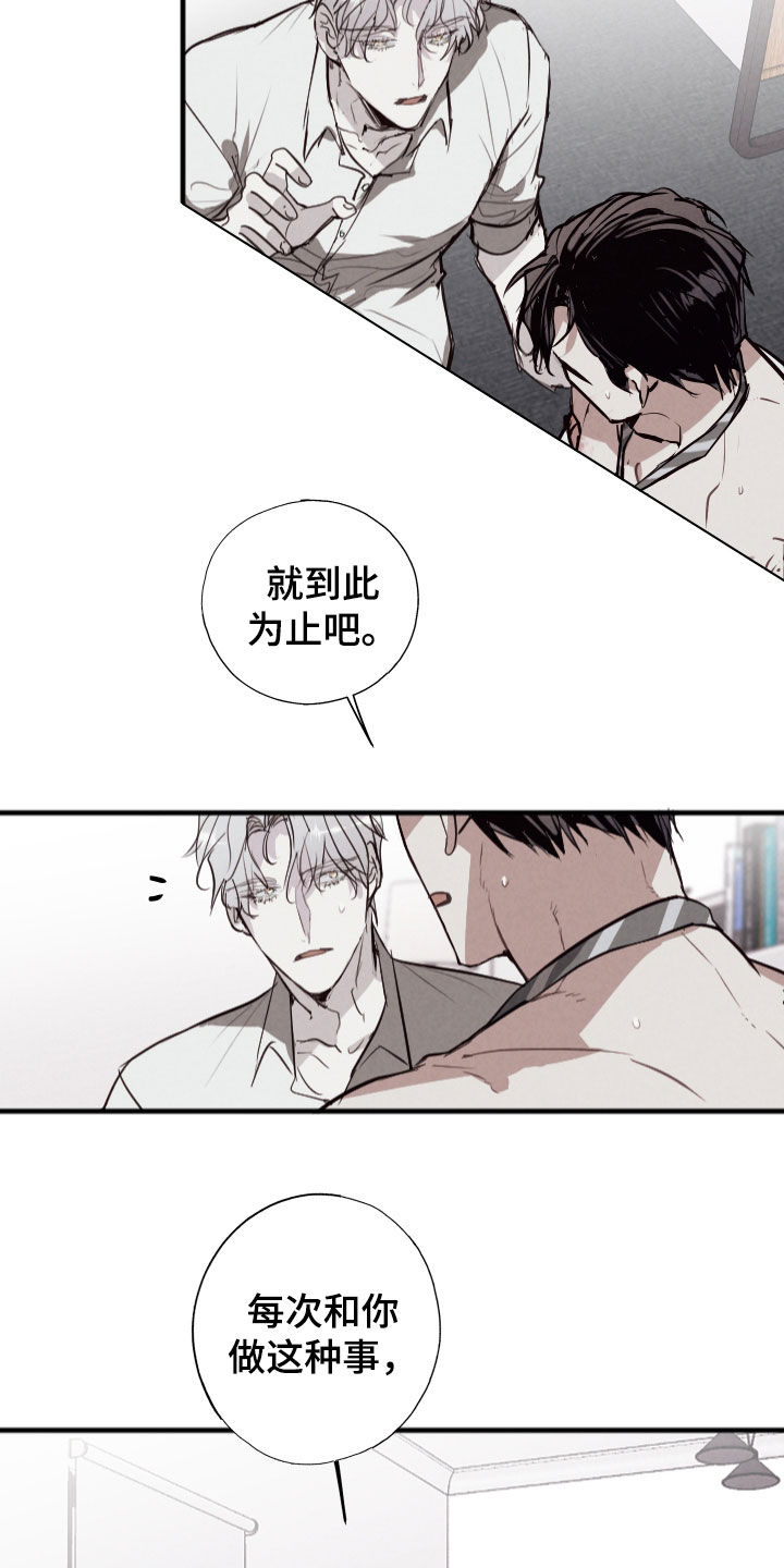 第75话17