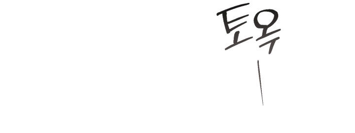 第75话19