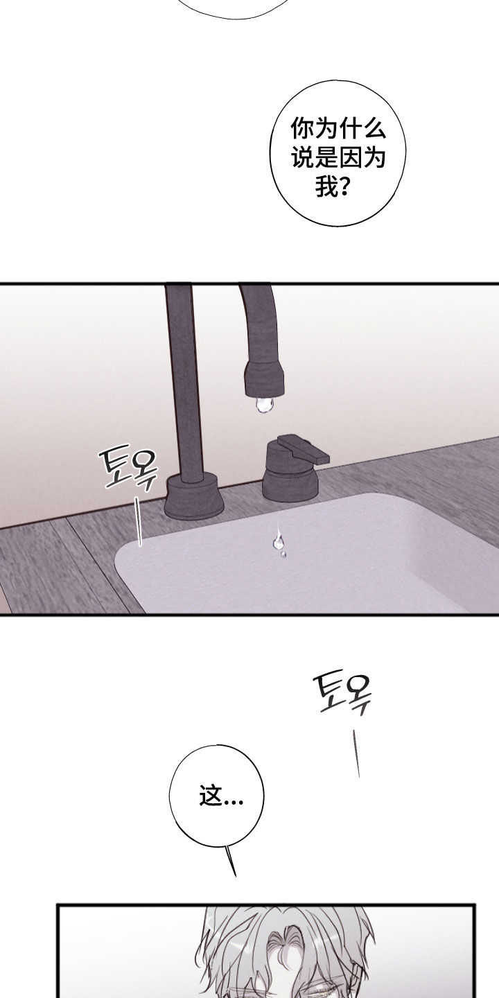 第75话15