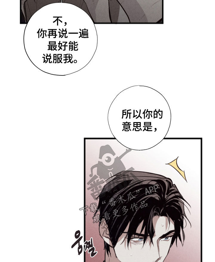 第75话9