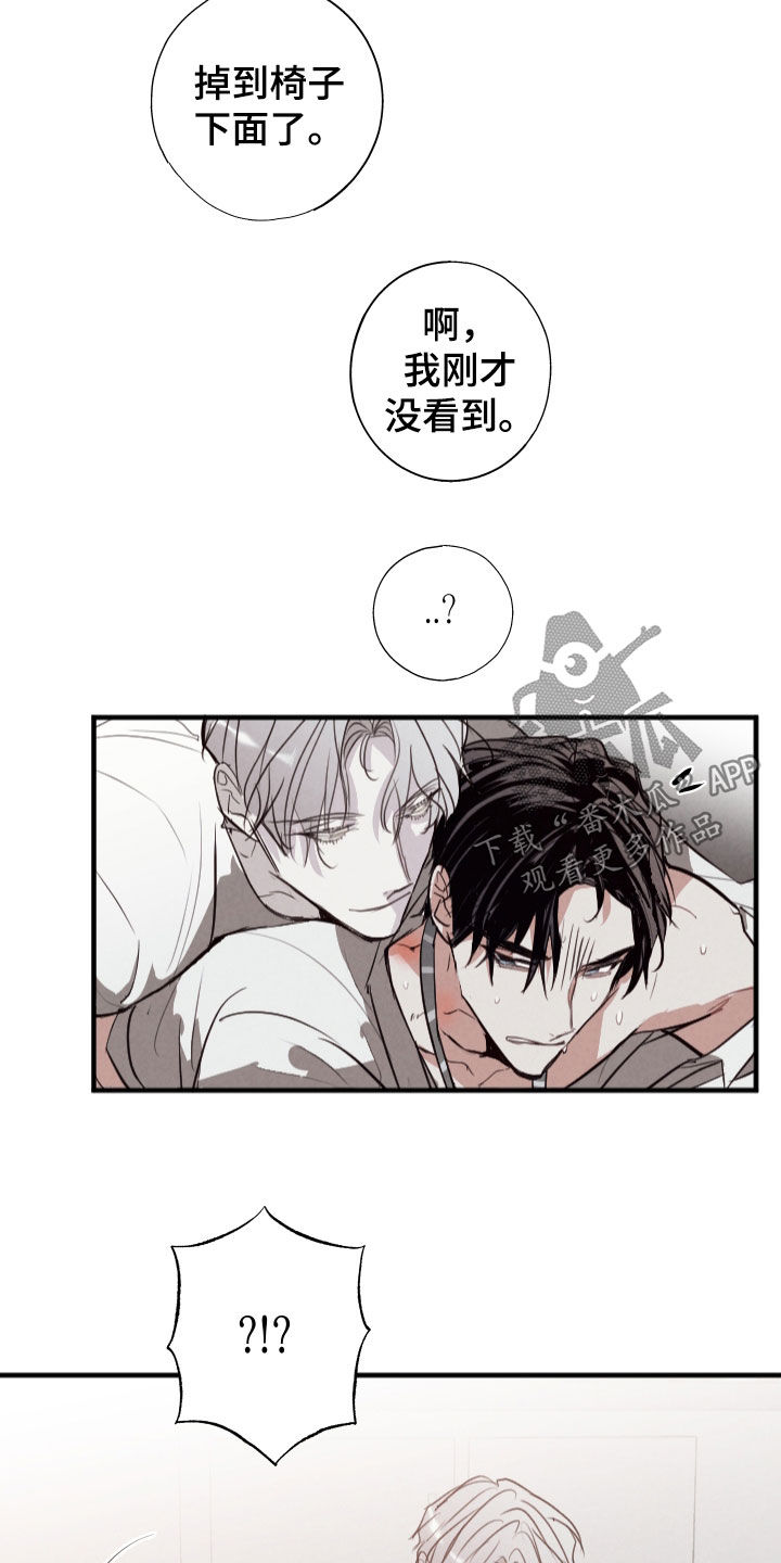 第74话10