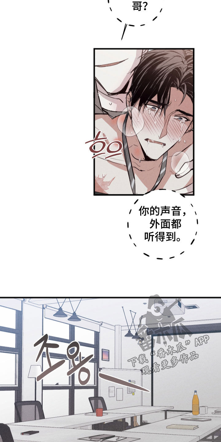 第74话16