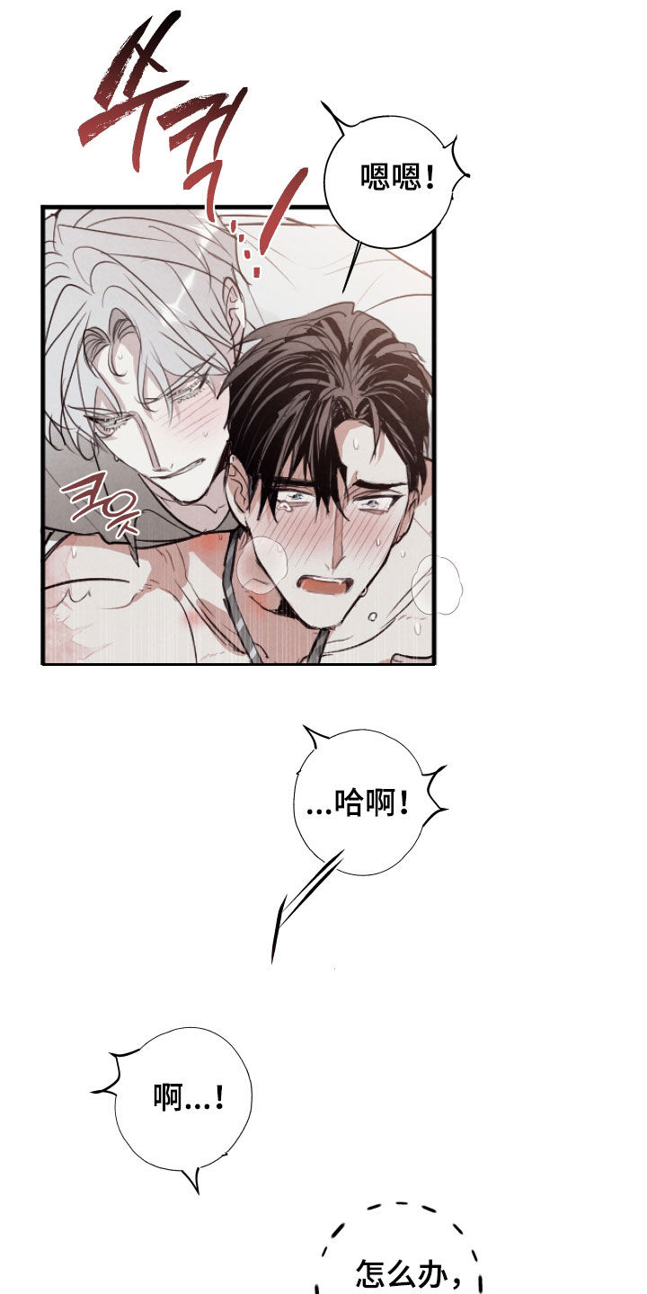 第74话15