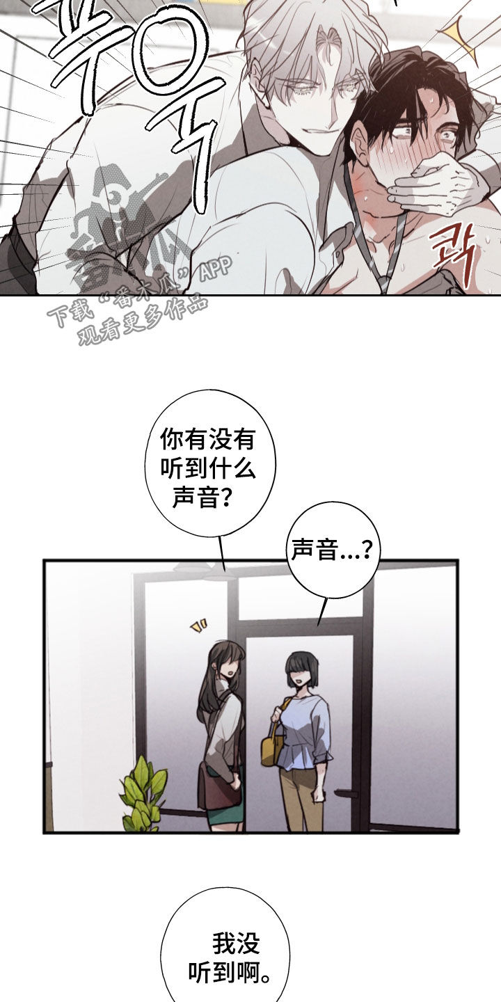 第74话12
