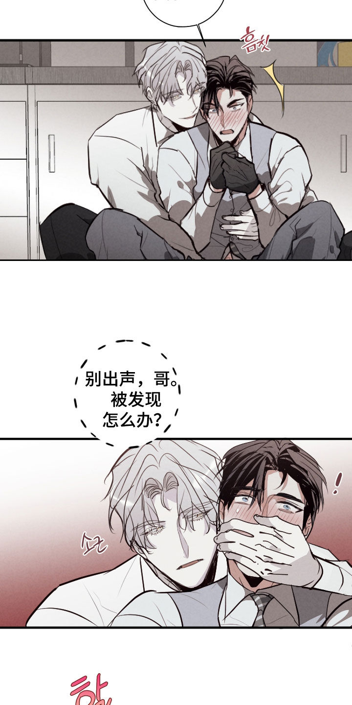 第74话2