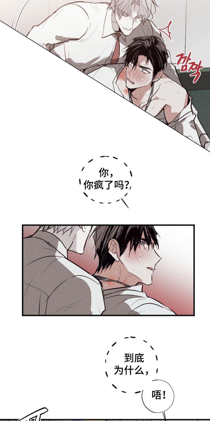 第74话11