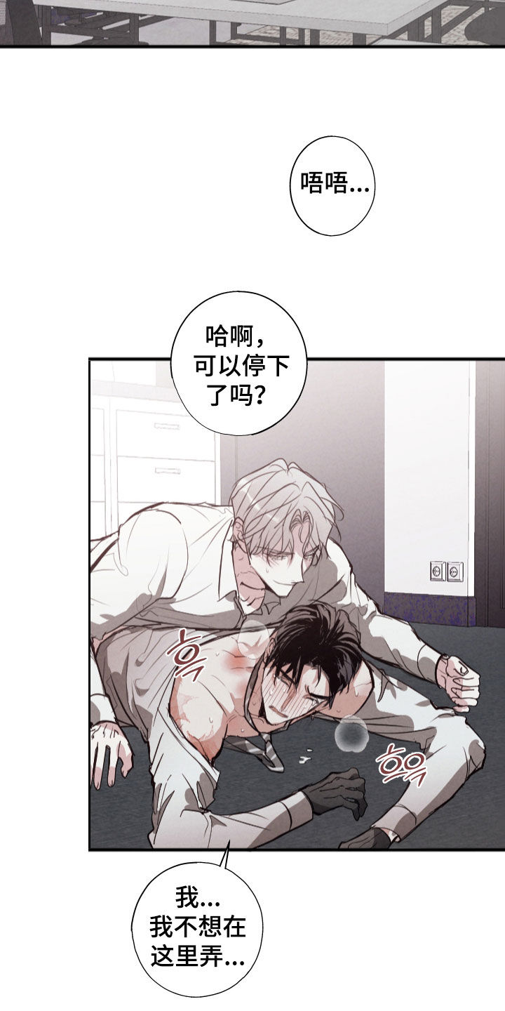 第74话17