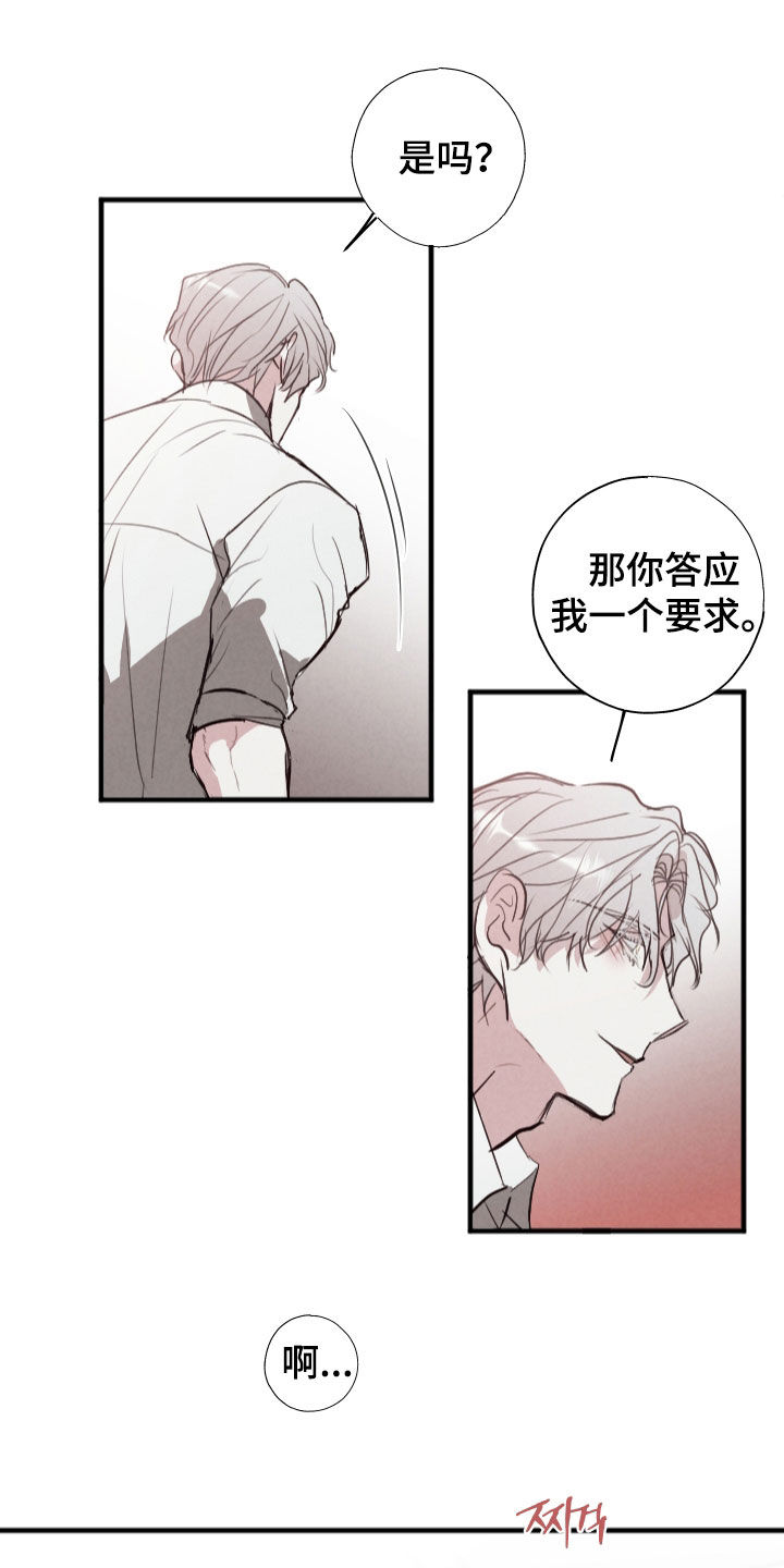 第74话18