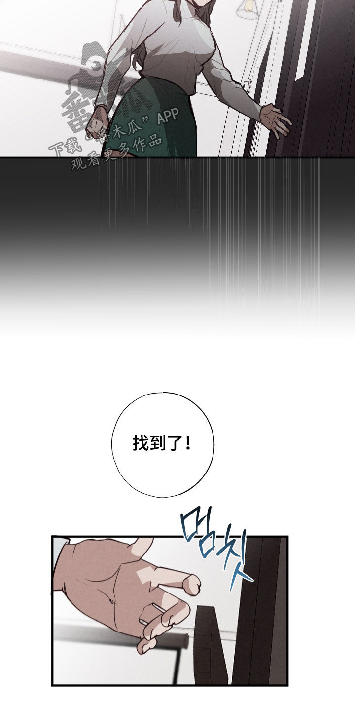 第74话8