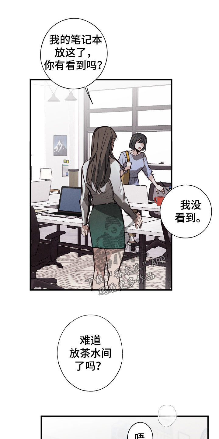 第74话5