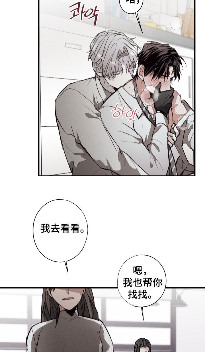 第74话6