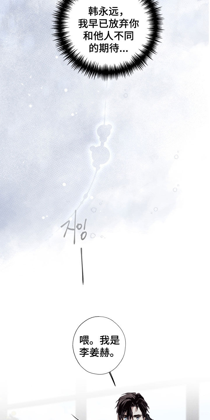 第73话10