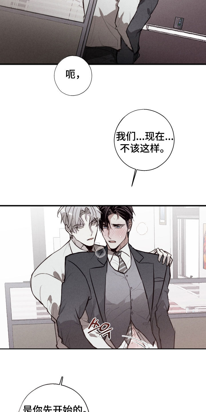 第73话22