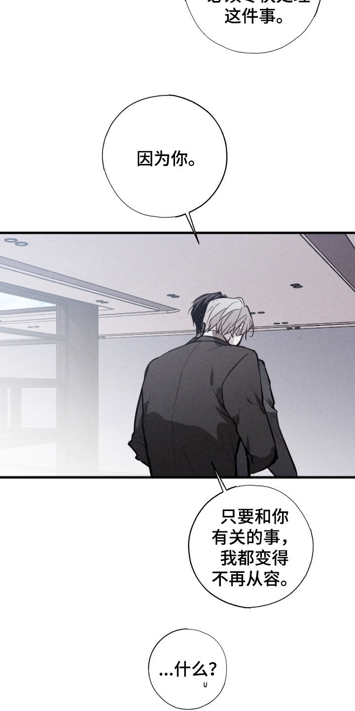 第73话15
