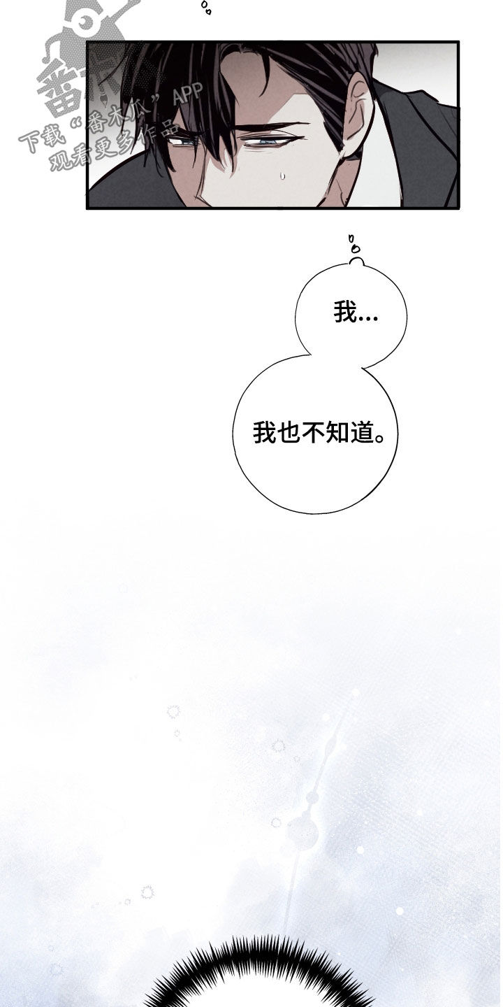 第73话9