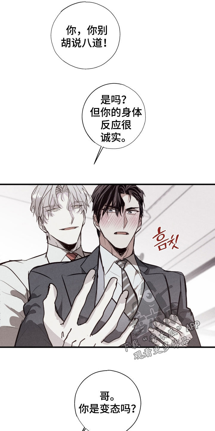 第73话25