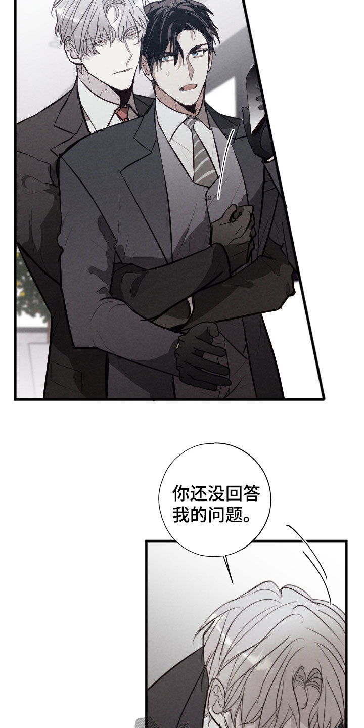 第73话13