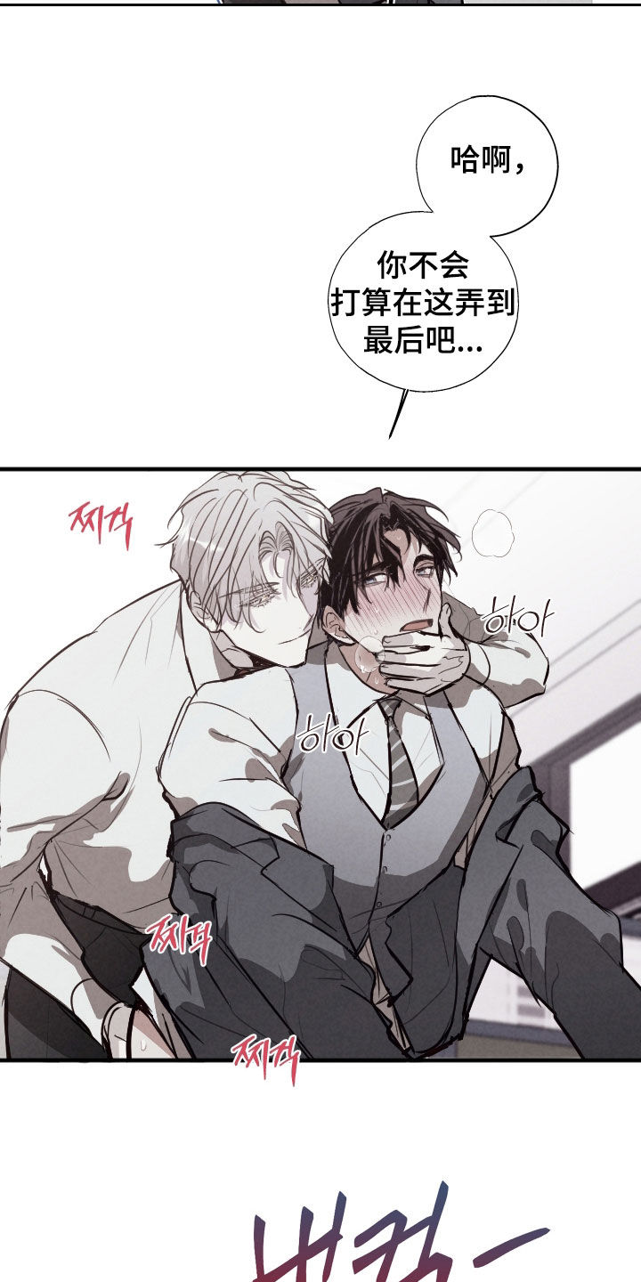 第73话27