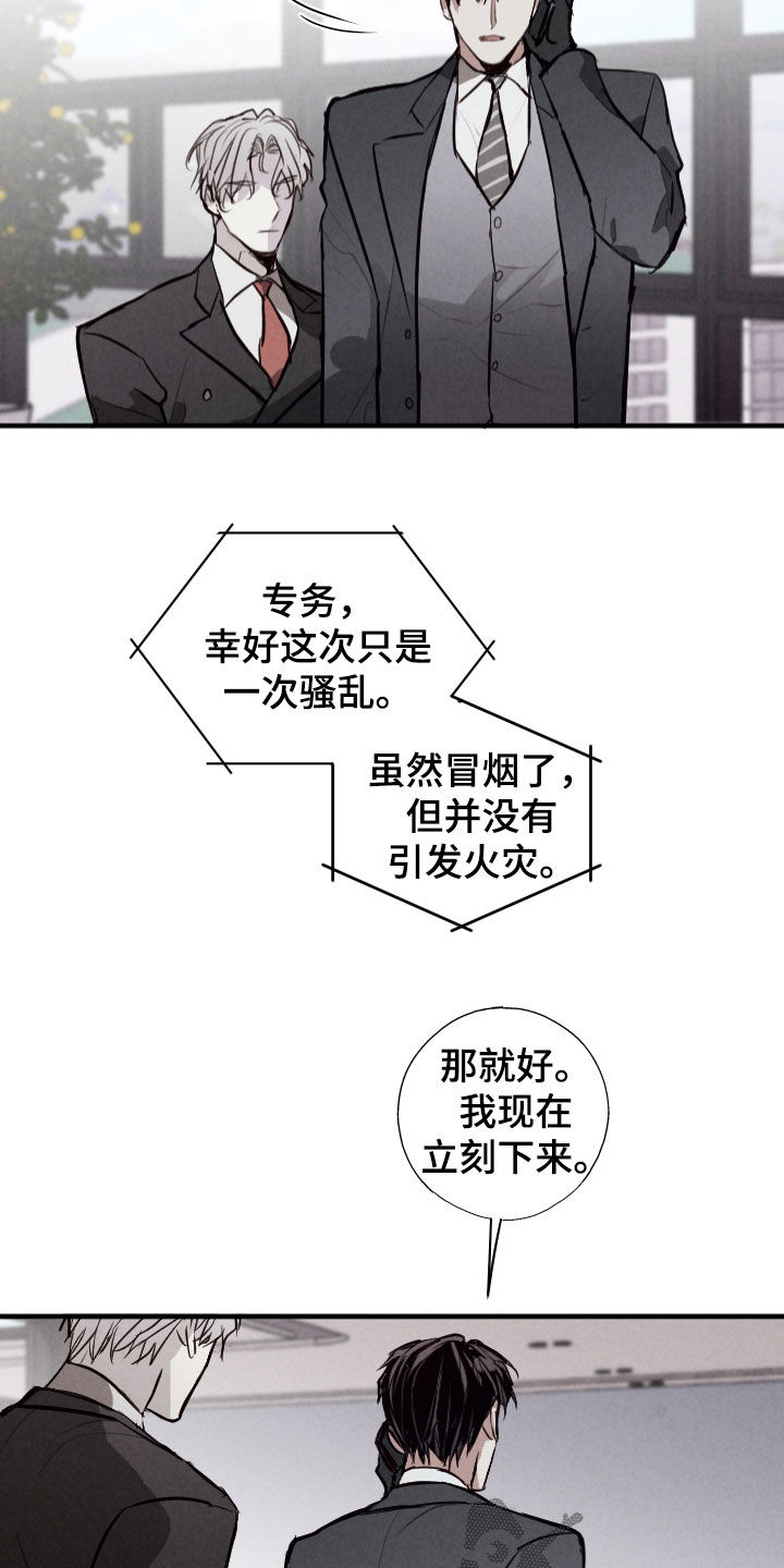 第73话11