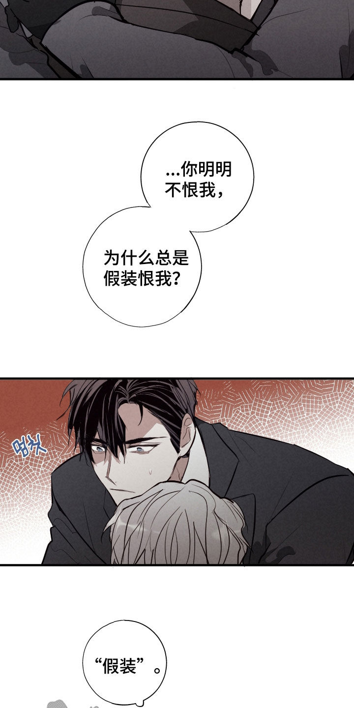 第73话8