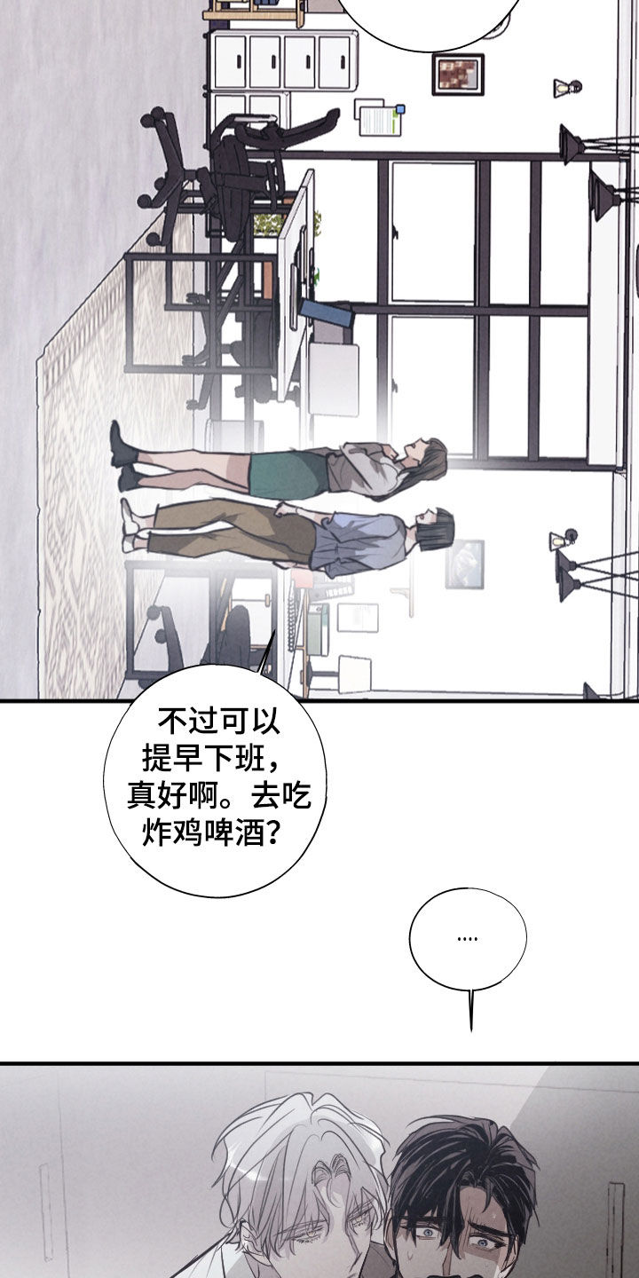 第73话29