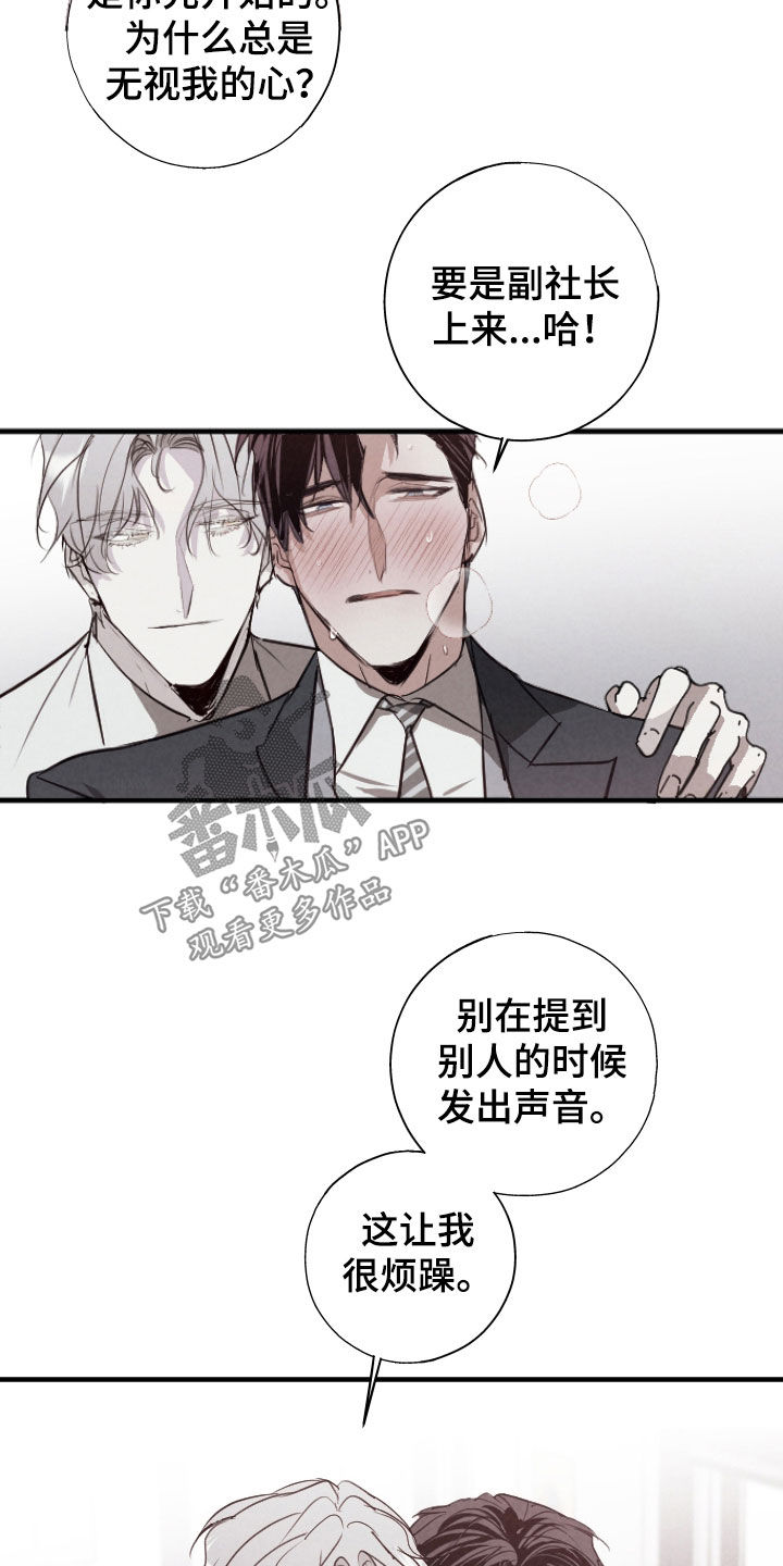 第73话23
