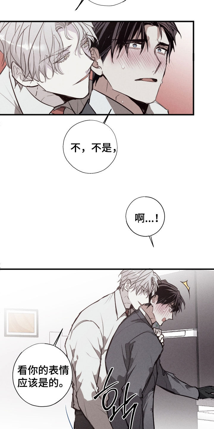 第73话26