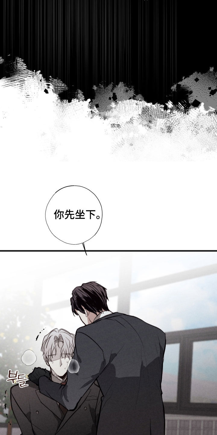 第73话2