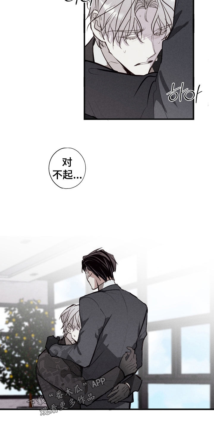 第73话5