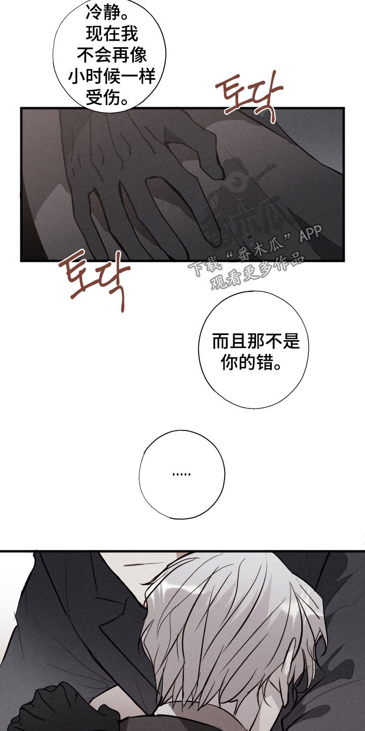 第73话7