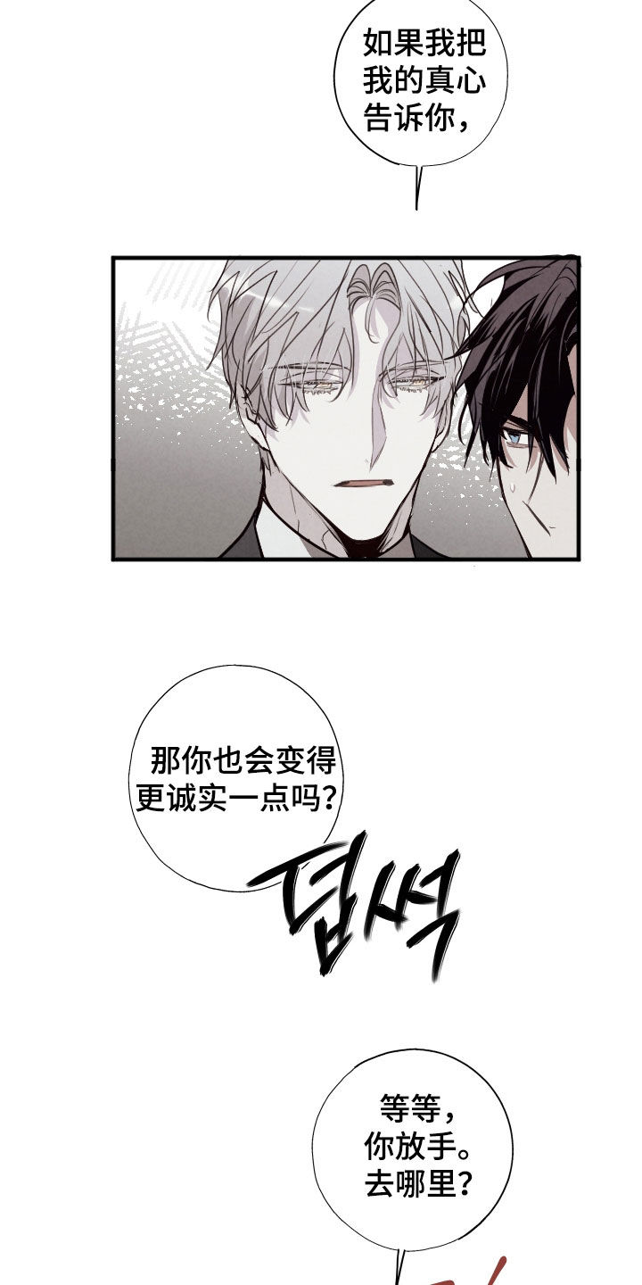 第73话20