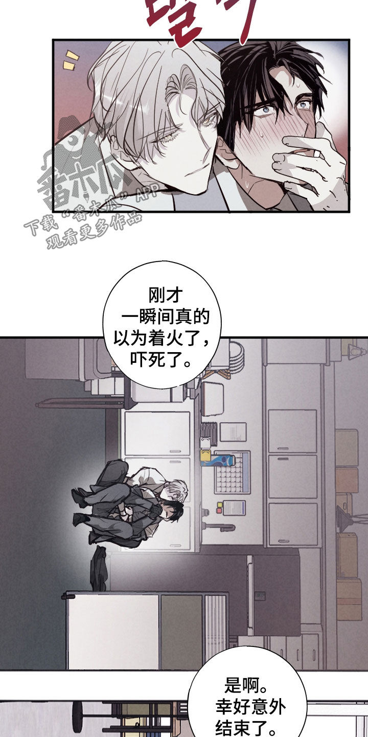第73话28