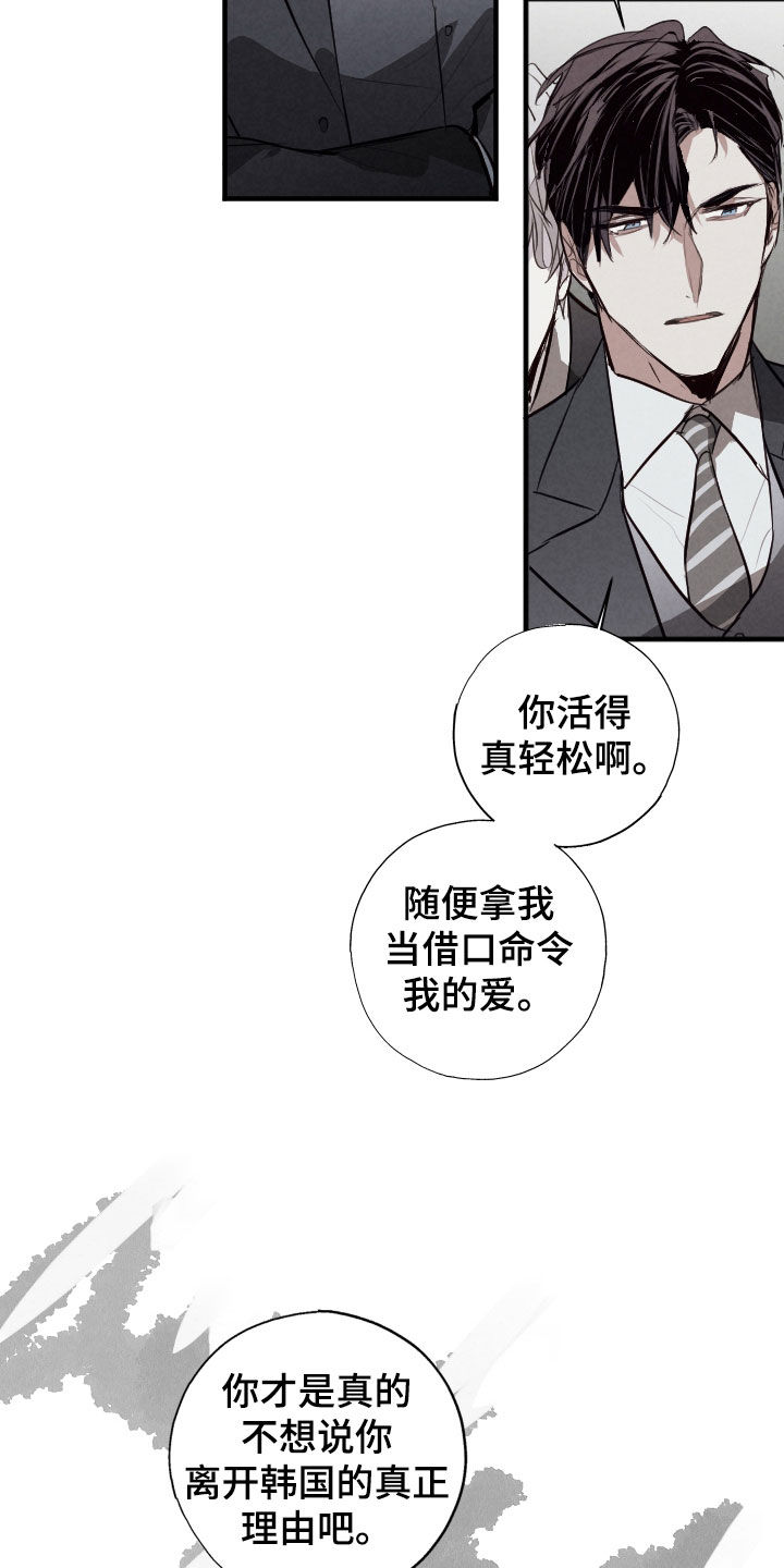 第73话17