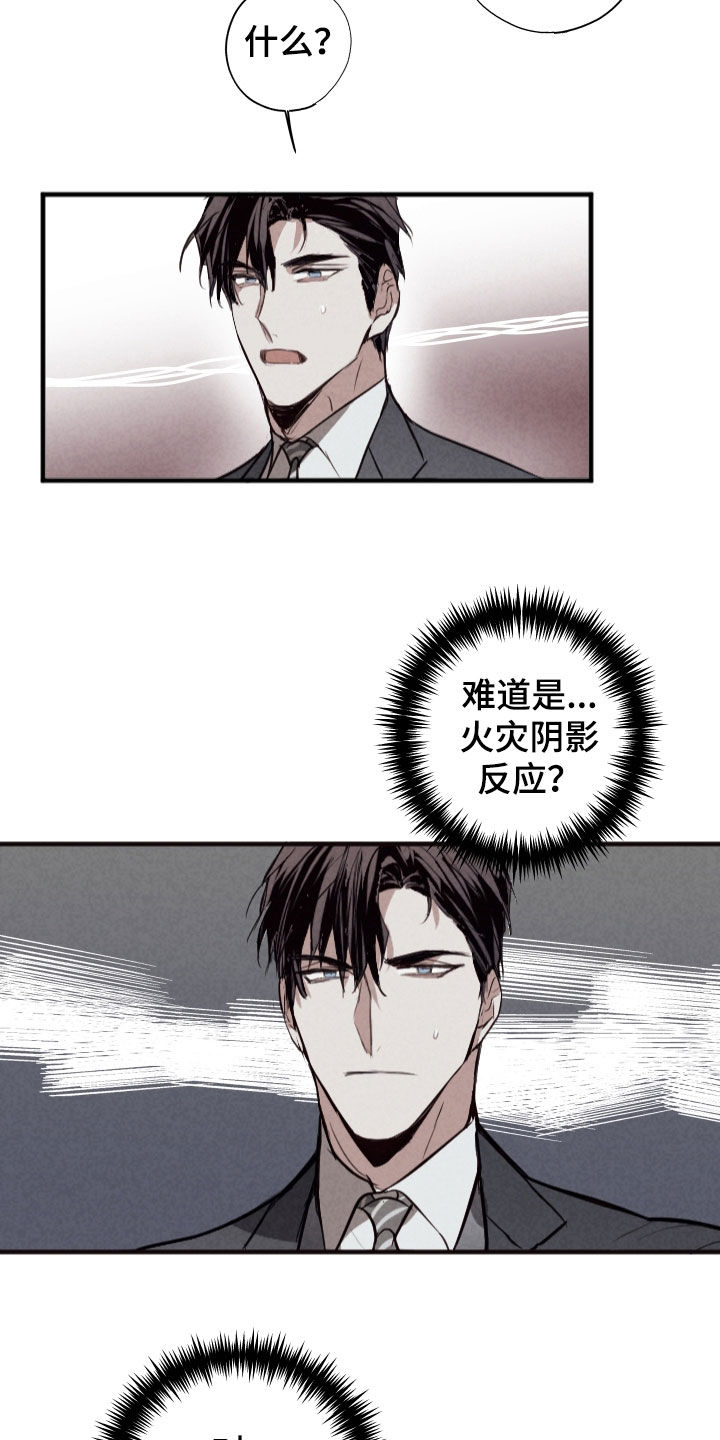 第72话18