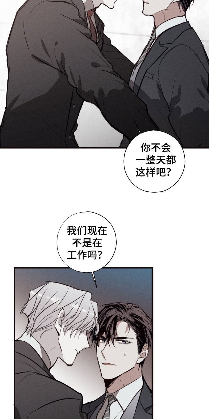 第72话7
