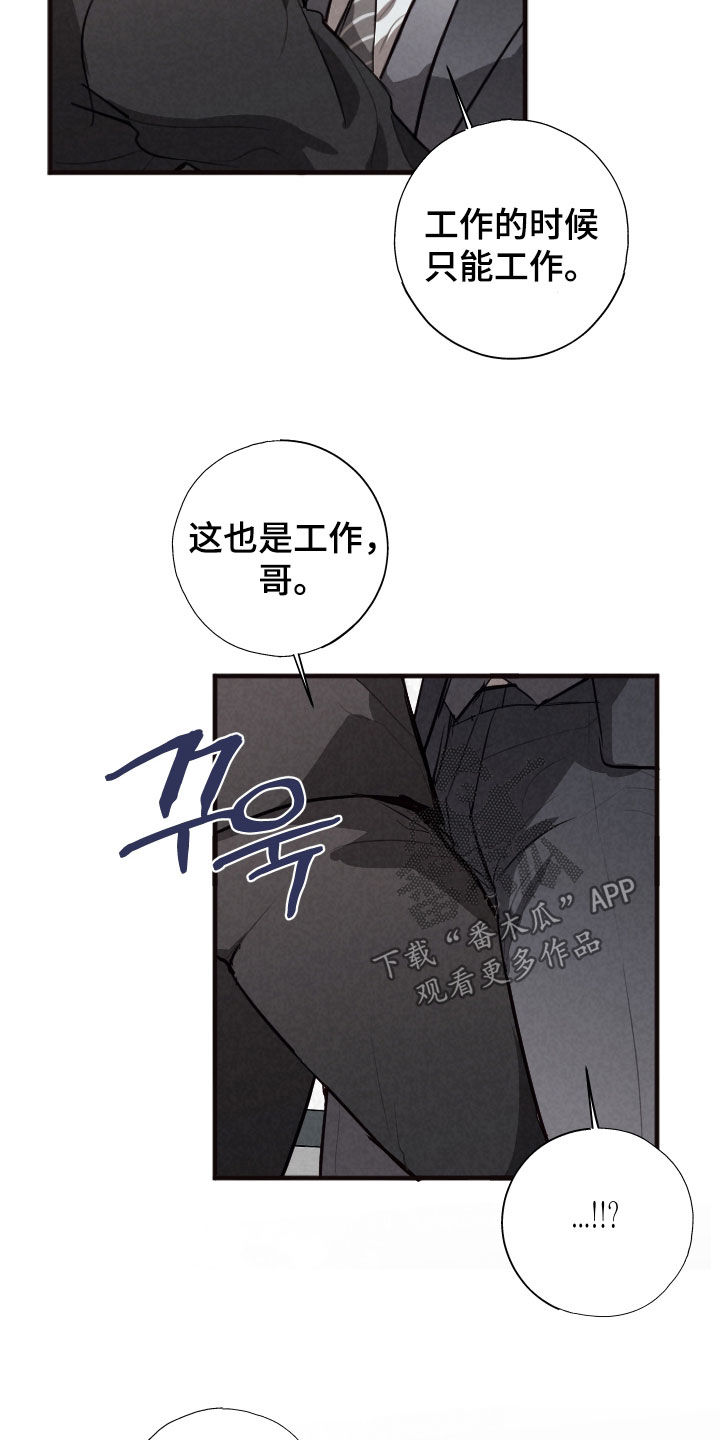 第72话8