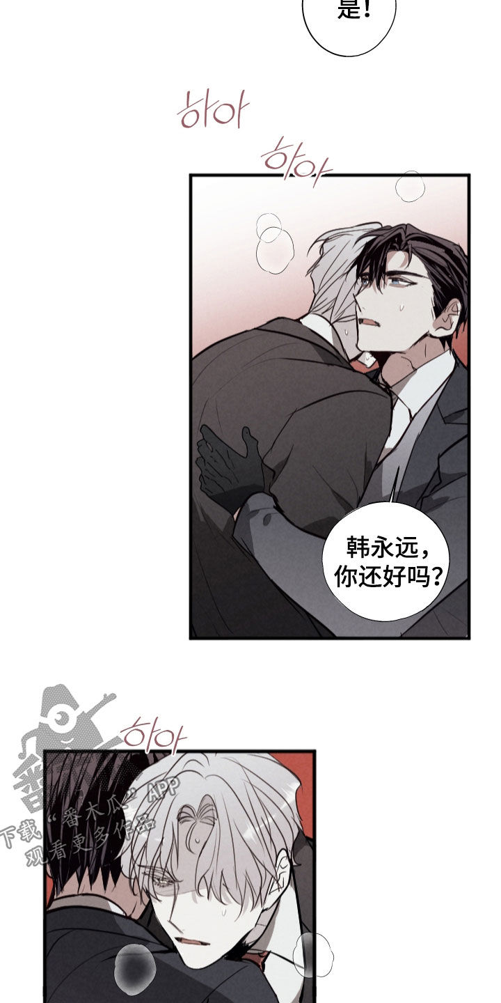 第72话21