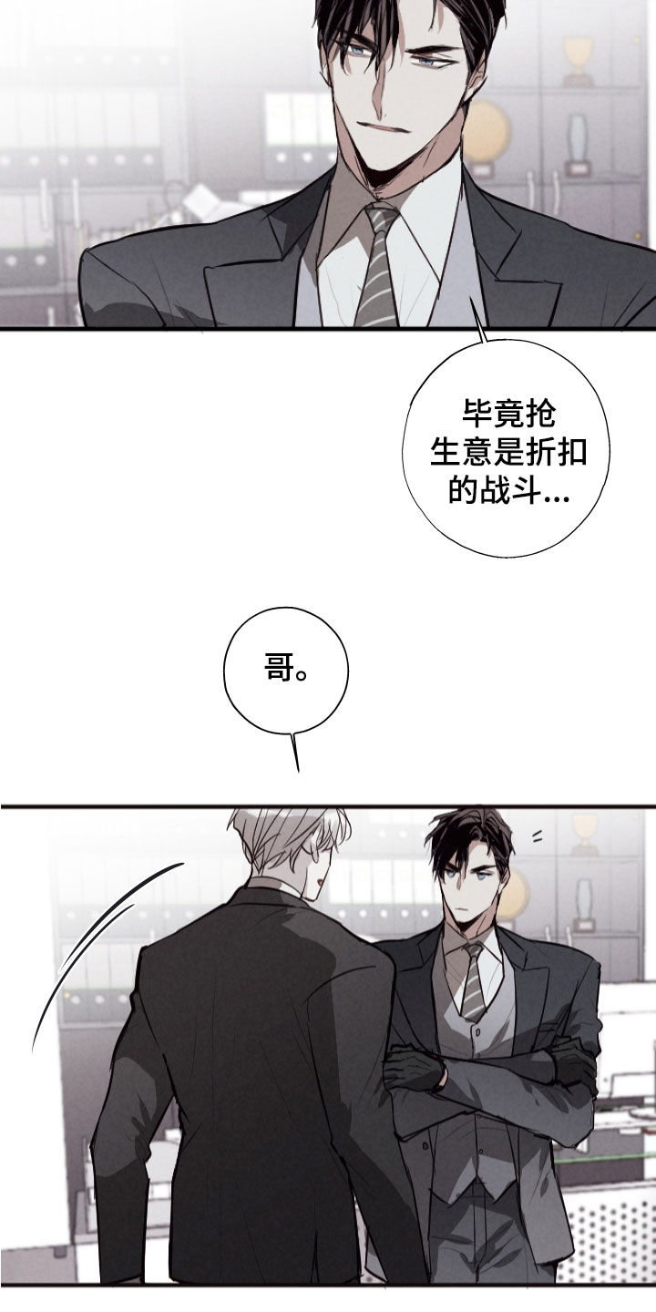 第72话5