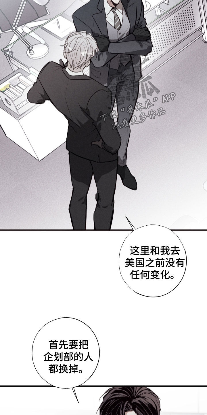 第72话4