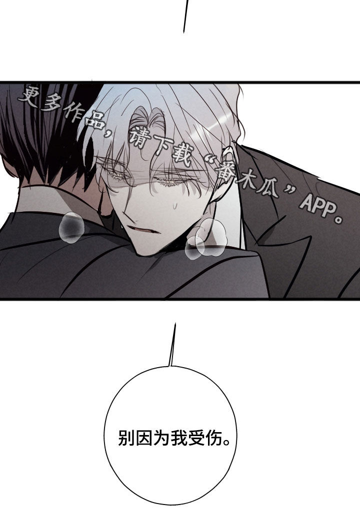 第72话23