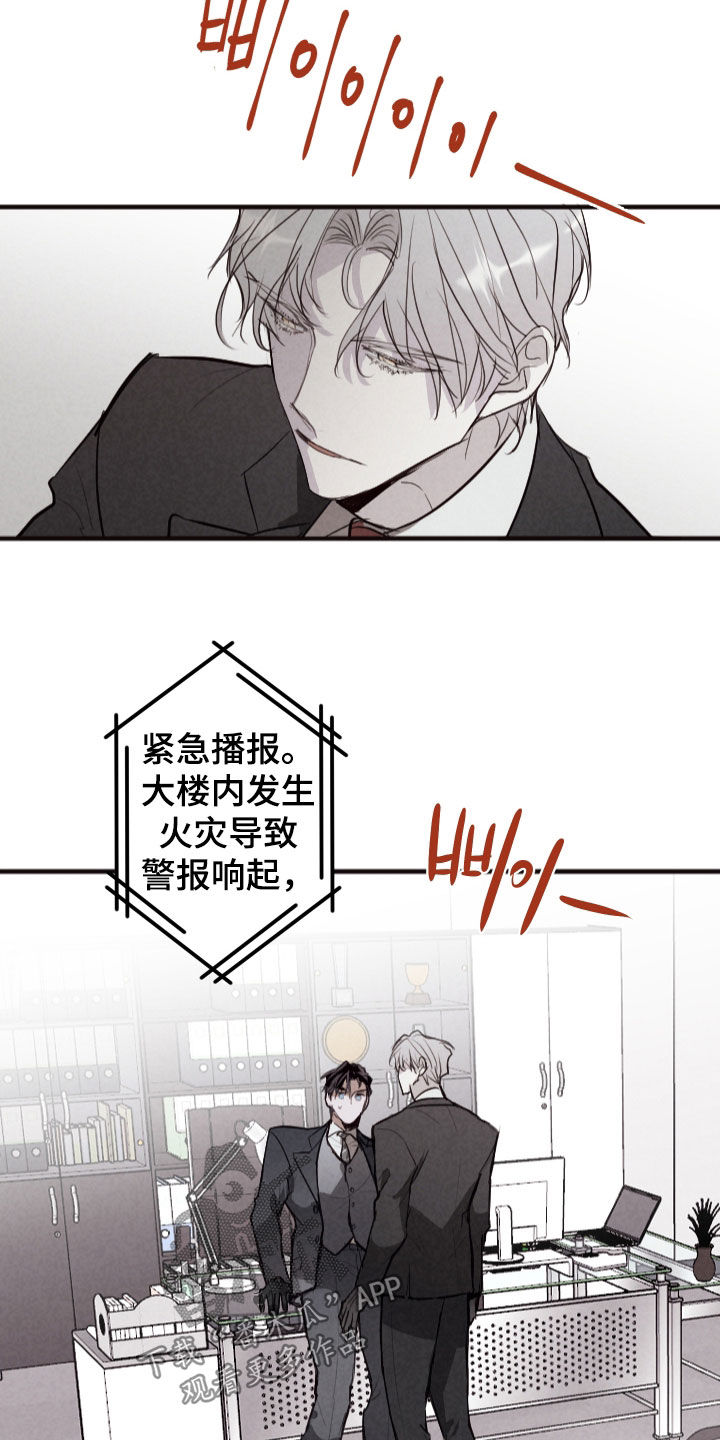 第72话10