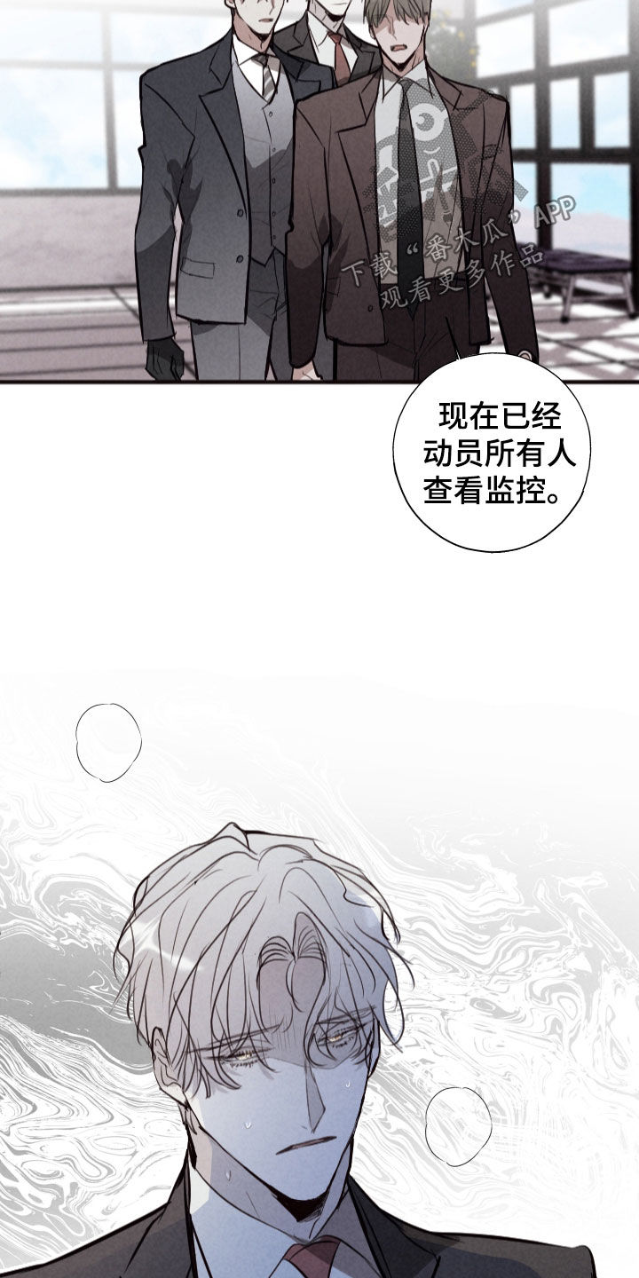 第72话13