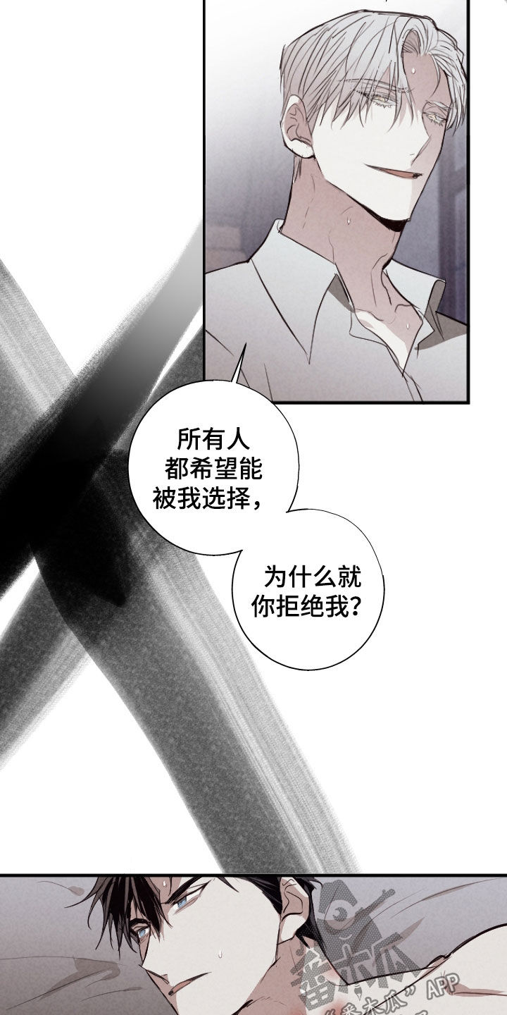 第71话13