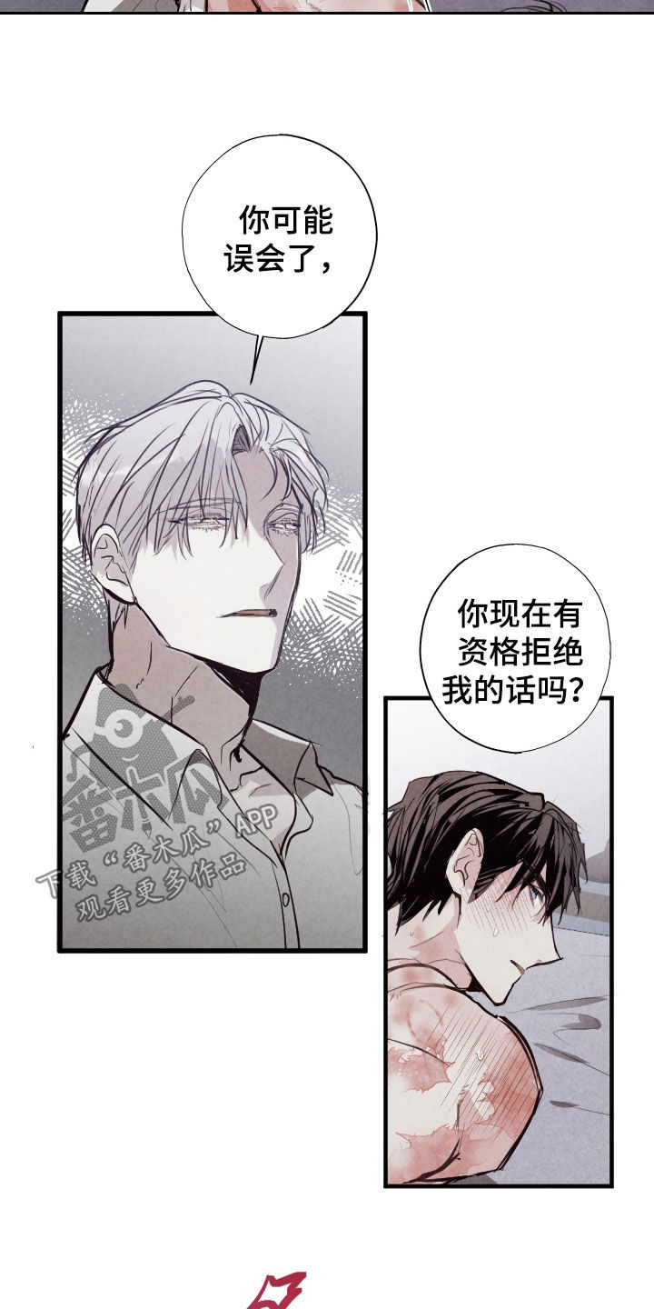 第71话2