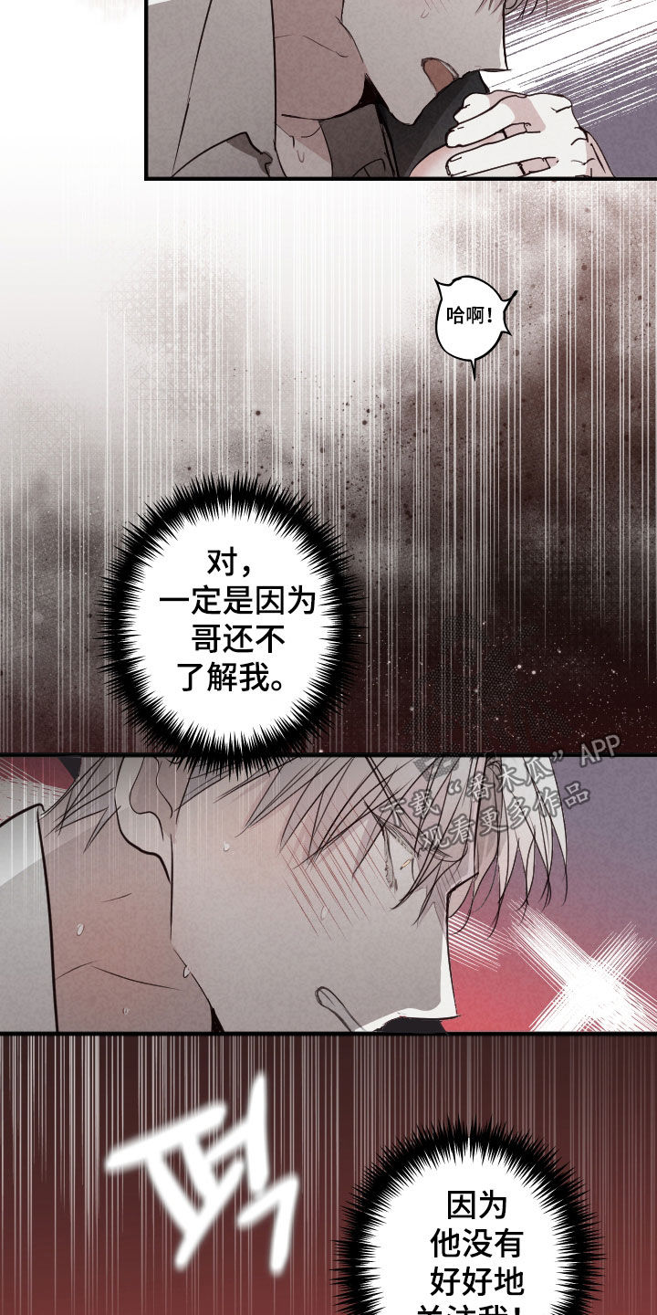 第71话17