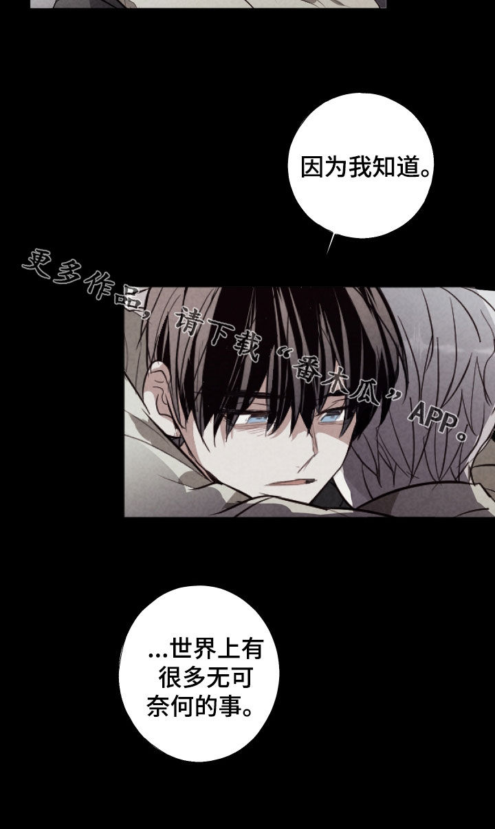 第71话22